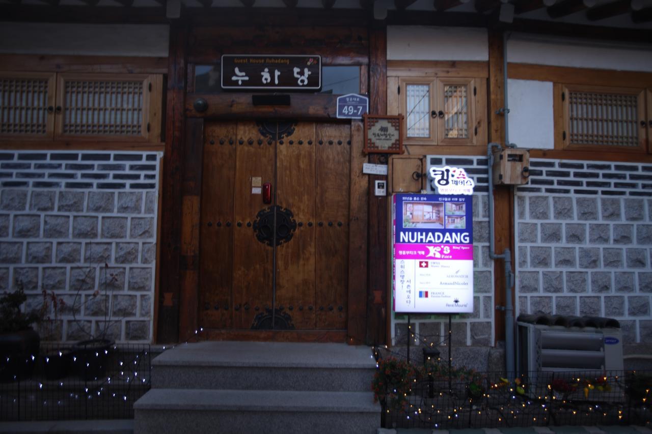 Hanok Guesthouse Nuha Сеул Экстерьер фото